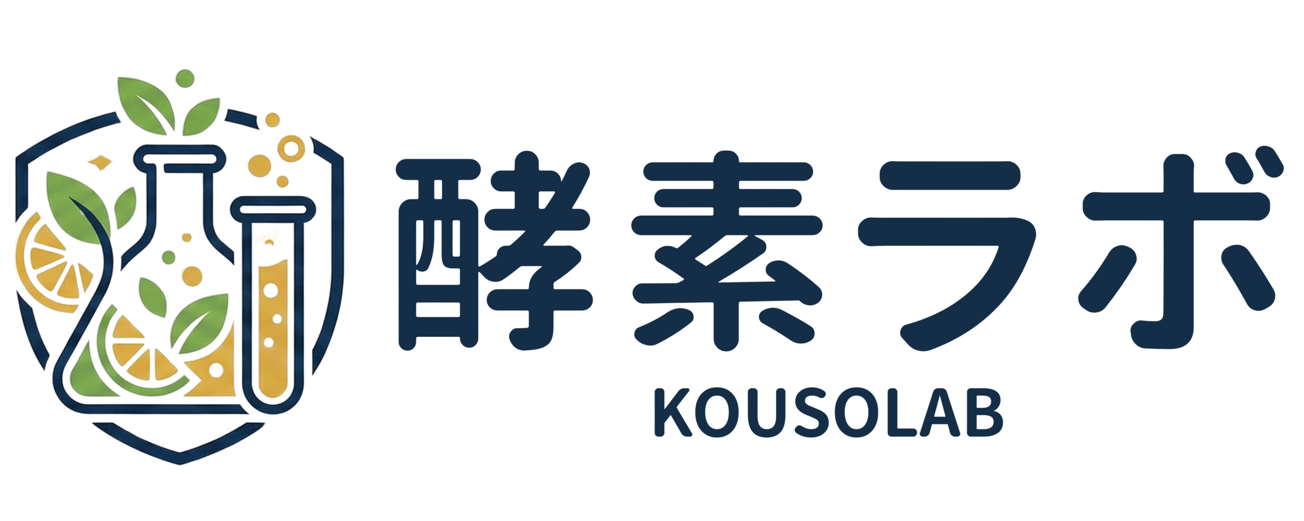 酵素ラボ - KOUSOLAB